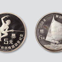 1988年奥林匹克运动会纪念5元银币二枚