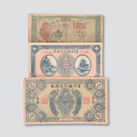 贵州纸币一组四枚
