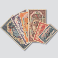 民国交通银行样票一组七种