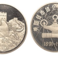 1985年美国钱币协会第94届年会错版纪念银章