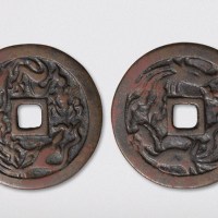 辽代龙凤大型花钱（直径60.5mm）