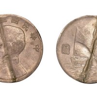 1936年民国二十五年孙中山像帆船壹圆银样币