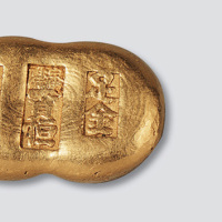 民国沈阳宝恒足金一两金锭