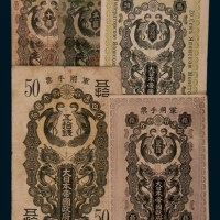 日本纸币一组五枚