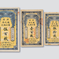 光绪三十一年（1905年）北洋银元局当十铜元伍拾枚、壹佰枚、伍百枚各一枚
