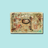 光绪三十一年（1905年）天津银号壹圆