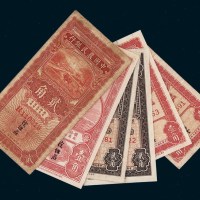 中国农民银行小面额纸币一组六枚
