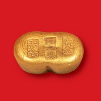 清末民初“沈阳华兴赤金”一两金锭