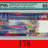 新加坡纸钞 1000元(1984)Singapore: $1000, ND (1984), s/n A/8 286858. PMG EPQ 65 Gem UNC