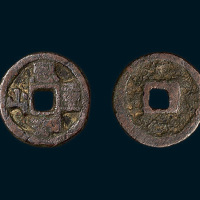 元代恩重如山小型供养钱（直径14mm）