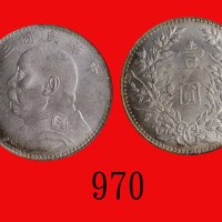 民国三年袁世凯像一圆，甘肃版Yuan Shih Kai, Silver Dollar, Yr 3 (1914), Kansu var. (L&M-63D). PCGS MS62