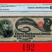 1863年美国纸钞 2元，罕品U.S.A.: First National Bank of Lebanon, $2, 1863, s/n D328410, Lazy 2. Very rare. C
