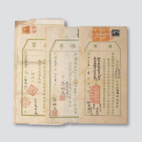 三十年代民间保险单一组三件