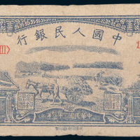 第一版人民币伍圆水牛