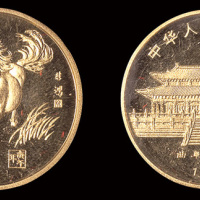 1990年生肖马150元金币一枚