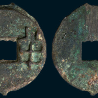 战国·秦国“半半”特大型钱（直径49mm）