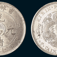 壬寅（1902年）吉林省造光绪元宝七钱二分
