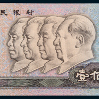第四版人民币1990年版100元错体