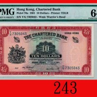 1961年渣打银行拾员，少见年份The Chartered Bank, $10, 1/7/1961 (Ma S13), s/n T/G7305043. Rare date. PMG 64 Choice
