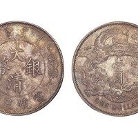 1911年宣统三年大清银币壹圆