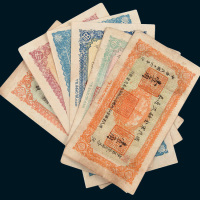 民国十六年（1927年）国民军金融流通券壹角、贰角、伍角、壹圆、贰圆、伍圆六枚全