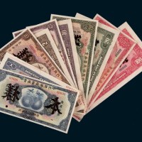民国十八年（1929年）云南富滇新银行壹圆、伍圆、拾圆、伍拾圆、壹佰圆单正反样票全套