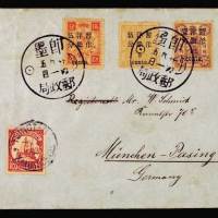1903年山东即墨寄德国封