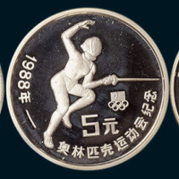 1988年地第二十四届奥林匹克运动会纪念银币三枚全