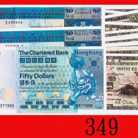 1973年香港上海汇丰银行拾圆，全5。全新The Hong Kong & Shanghai Banking Corp., $10, 31/10/1973 (Ma H15), s/n JW555555.