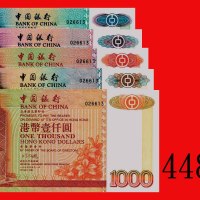 1994年中国银行纪念钞一套五枚：贰拾圆 - 一仟圆，无字轨同票号，带华美精装原盒，发行38888套。全新Bank of China, set of Commemorative Notes $20, 