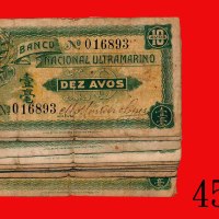 大西洋国海外汇理银行一毫(1920)，一组10枚，两种签名。六 - 七成新Banco Nacional Ultramarino, 10 Avos, ND (1920), 2 diff sign. SO