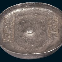清代四川“金堂县”十两银锭