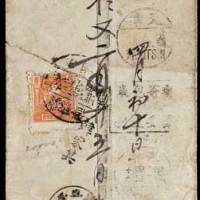 1947年献县寄天津封