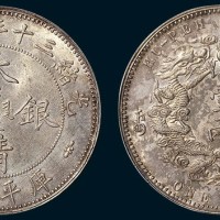 光绪三十年湖北省造大清银币壹两