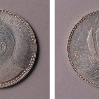 民国十八年（1929年）孙中山侧面像壹圆银币一枚