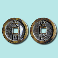 天国背竖圣宝