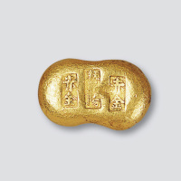 清末民初天津三阳金店赤金一两金锭