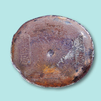 清代四川厘金局十两银锭
