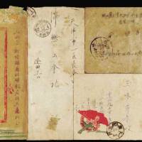 1952年旅大寄上海军邮封