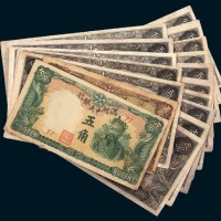日本帝国纸币一组三十五枚