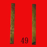 1950年香港教育家黄伟韬敬赠尺形纸镇一枚，姚华阳刻「秋水有神」、阴刻「大雅文章」、「光风」。七八成新1950,  Bronze Ruler shaped Paperweight, a souveni
