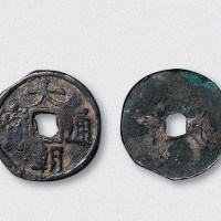 元代大朝通宝银质（直径22mm）