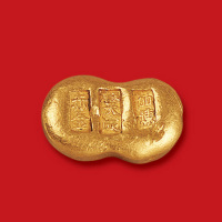 清末民初天津天成加炼赤金一两金锭