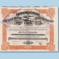 1900年中国远东铁路公司股票面值25法郎一枚