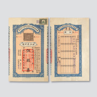 民国十二年（1923年）黄陂商业银行股份有限公司股票伍股