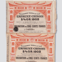 1905-08清政府在国外发行的铁路债券一组五件