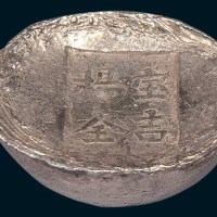 清代陕西“宝吉杨全”五两银锭