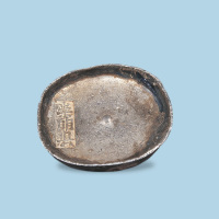 清四川崇明县十两银锭