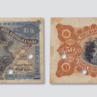 1912年印度新金山中国渣打银行伍拾圆样票