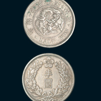 大韩光武十年（1906年）半圜